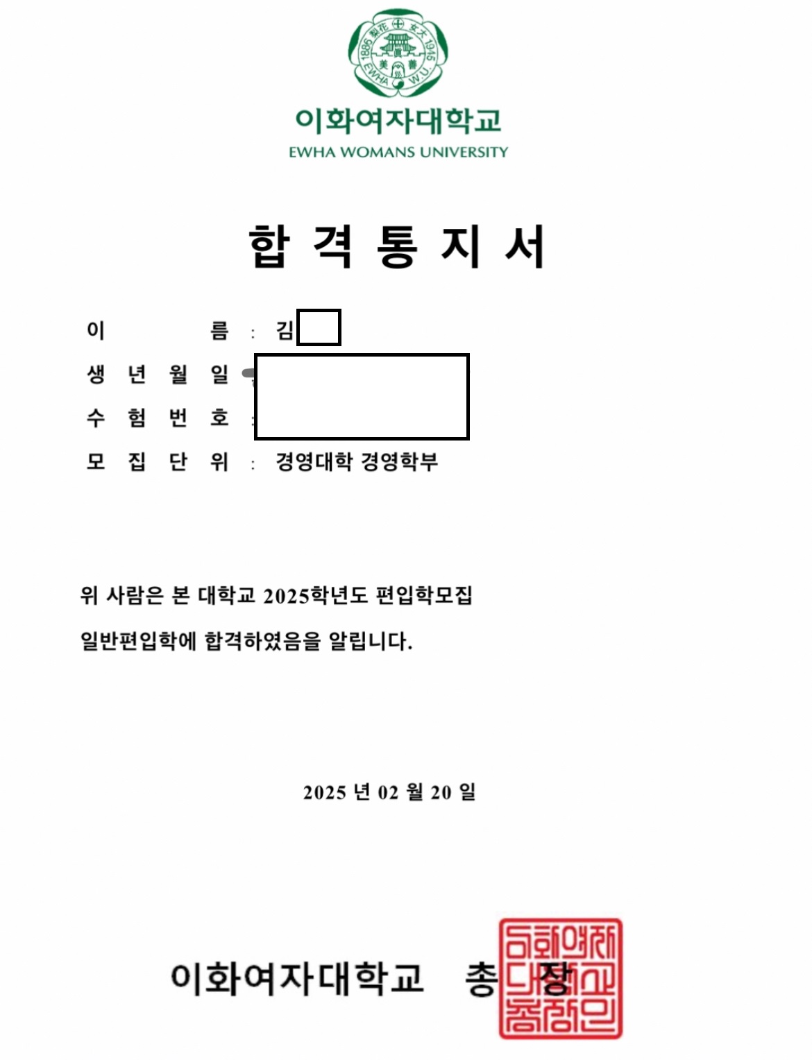 이화여대.jpg-^|^-6a64f131-2547-4962-87e5-e60c23c105a8.jpg-^|^-147385