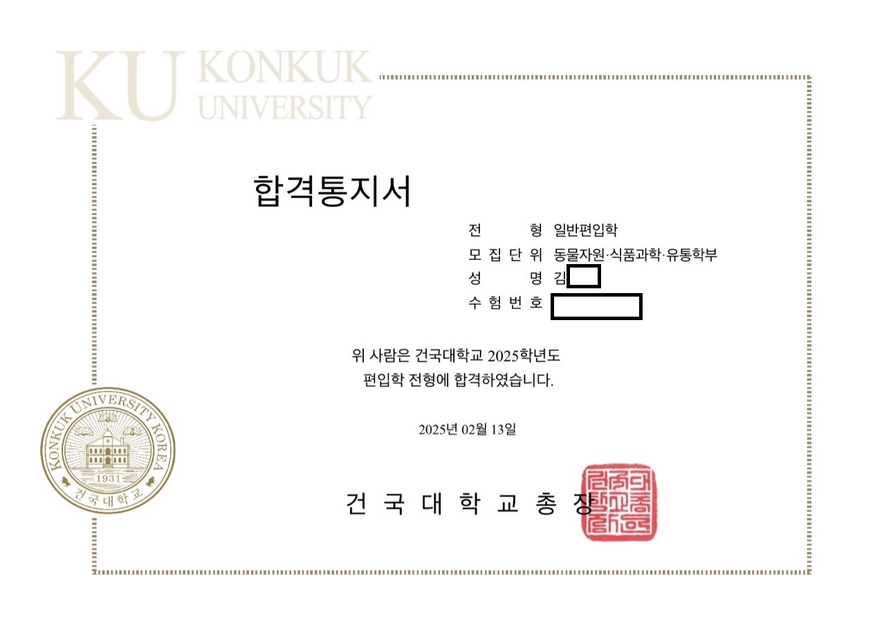 합격수기.jpeg-^|^-7a22df28-a06f-4dcd-b170-9954b6751efd.jpeg-^|^-111126